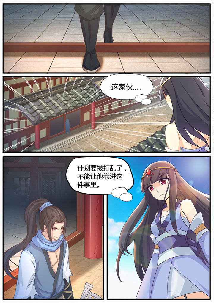 第1章：9