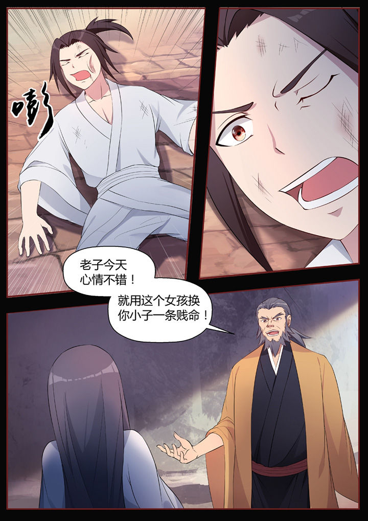 第43章：9