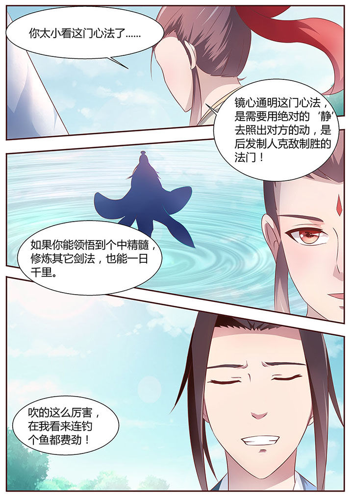 第25章：9