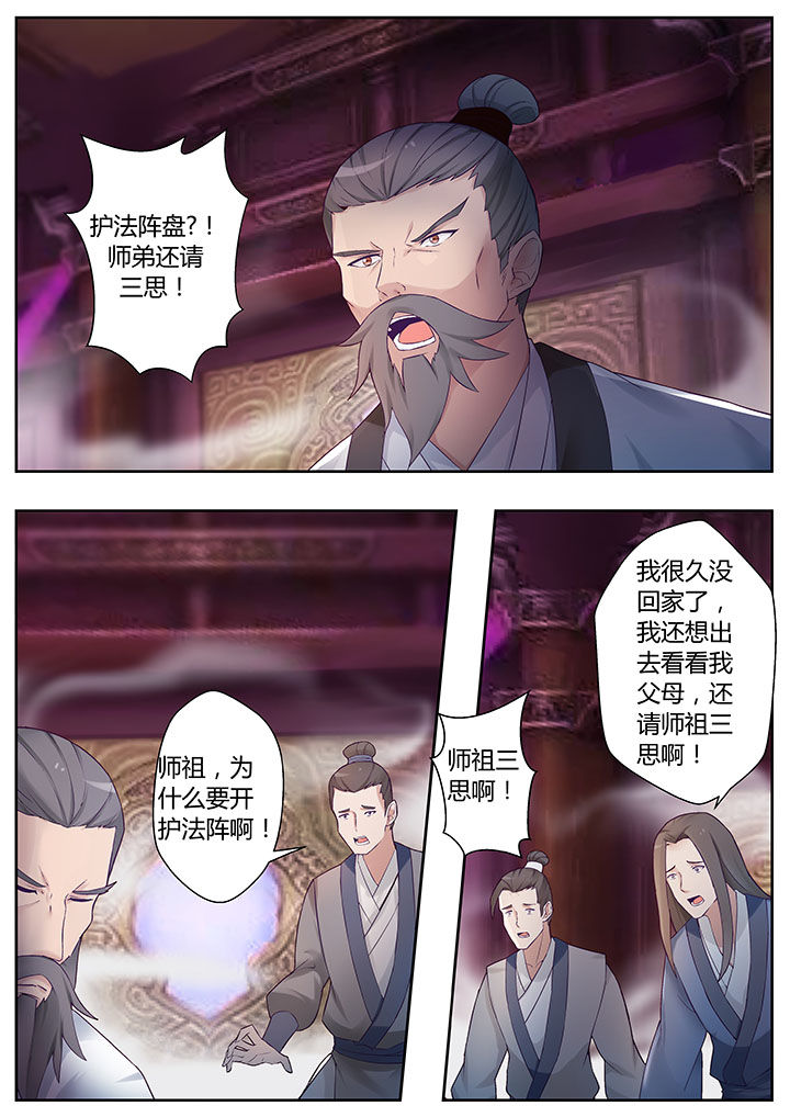 第81章：6