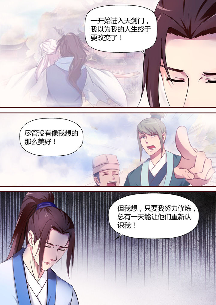 第34章：7
