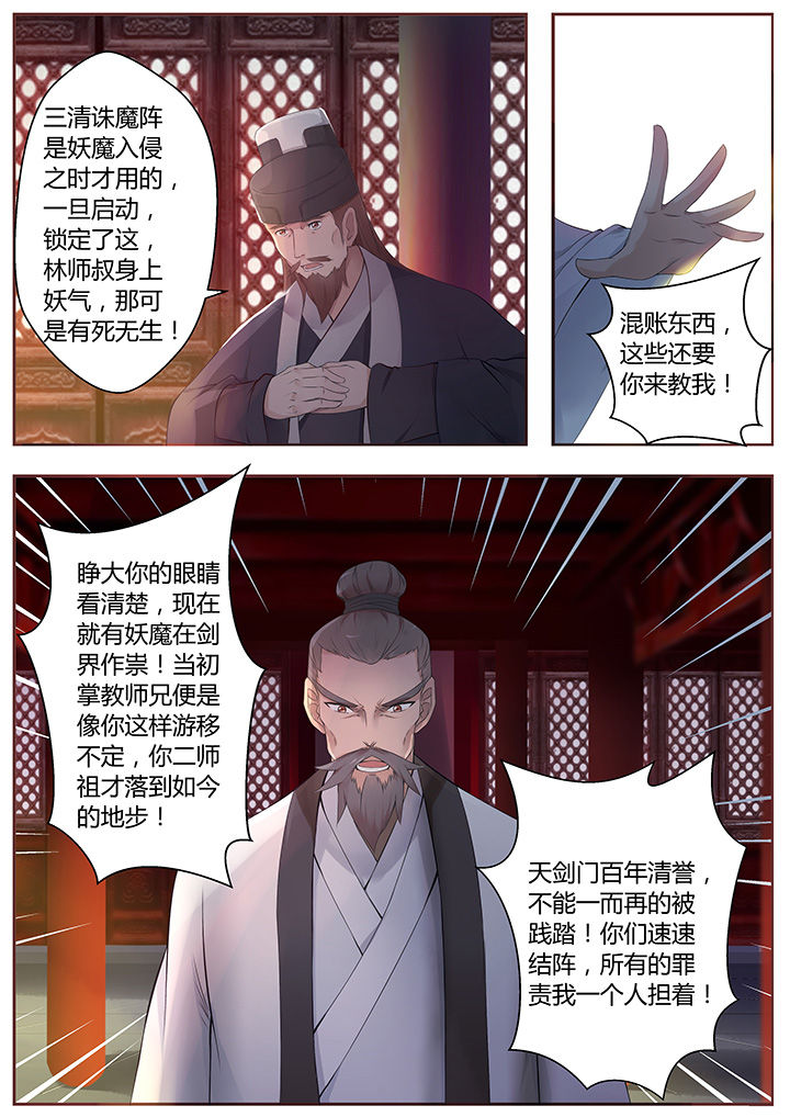 第64章：11