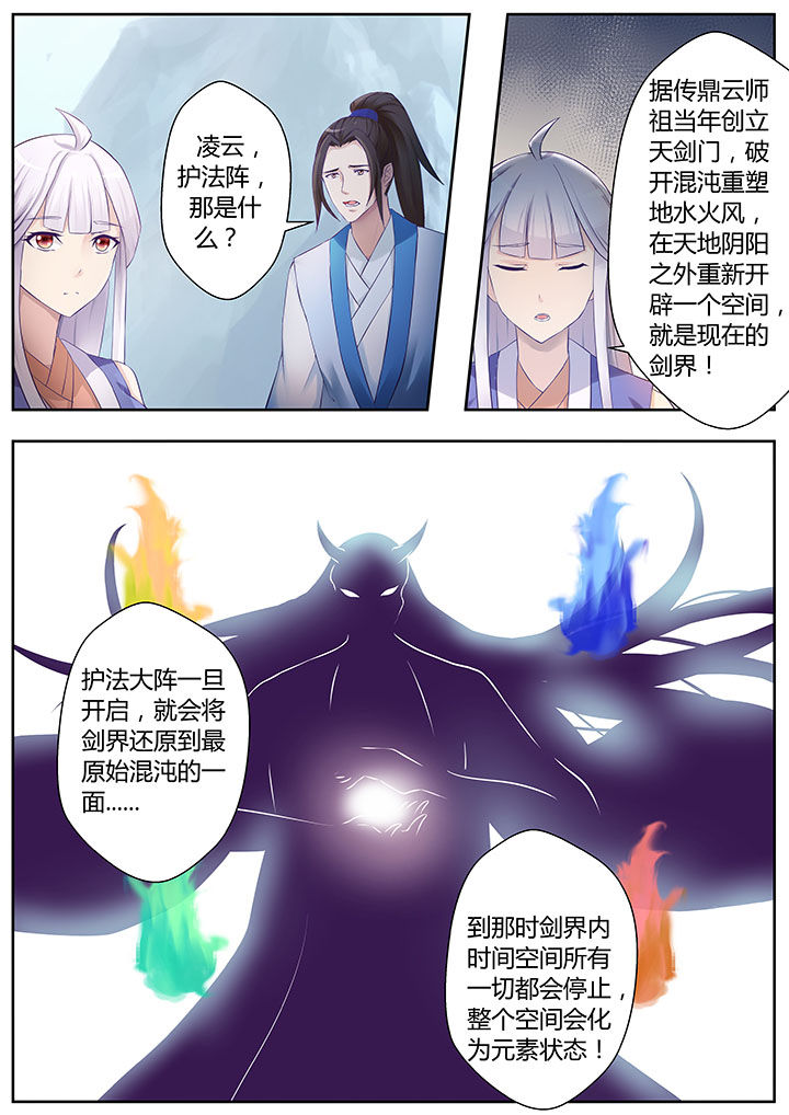 第81章：7