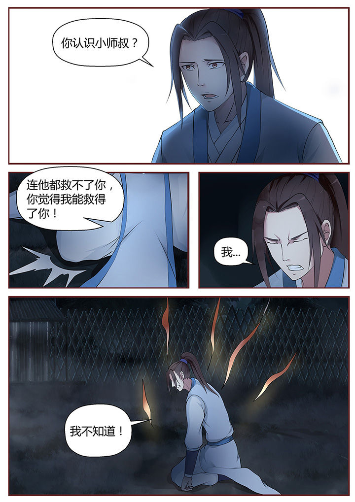 第46章：9