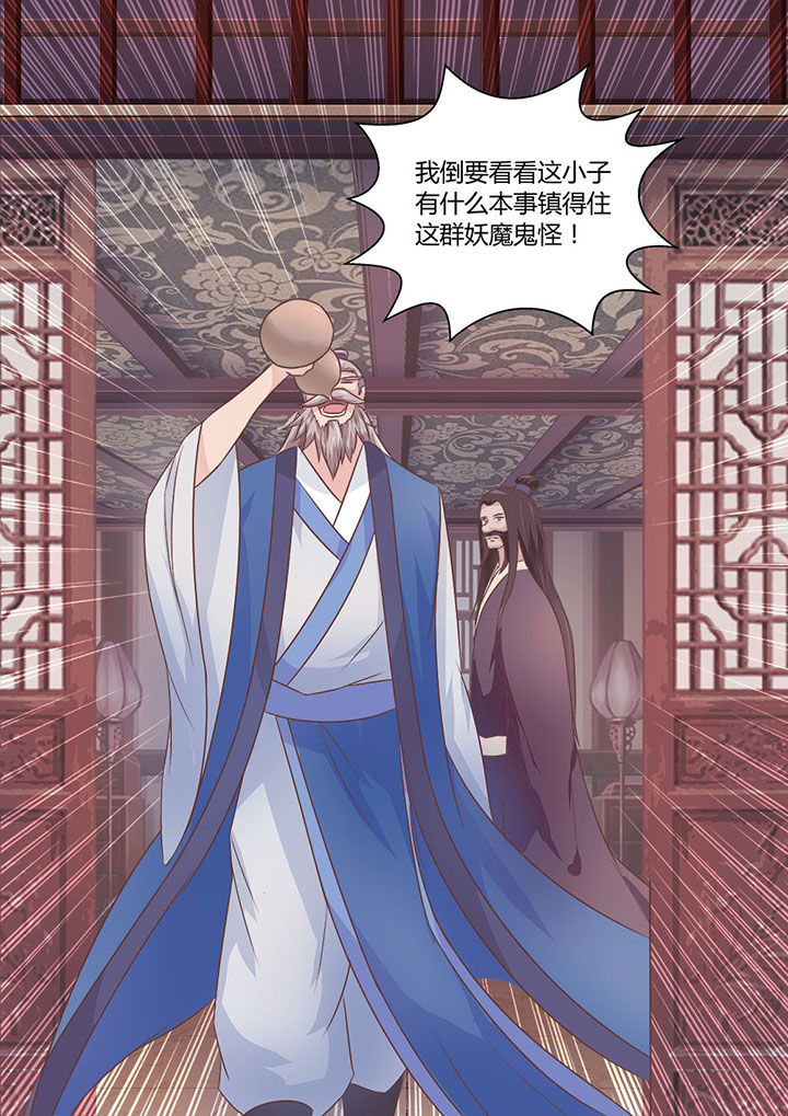 第16章：14