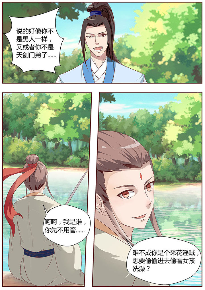 第21章：5