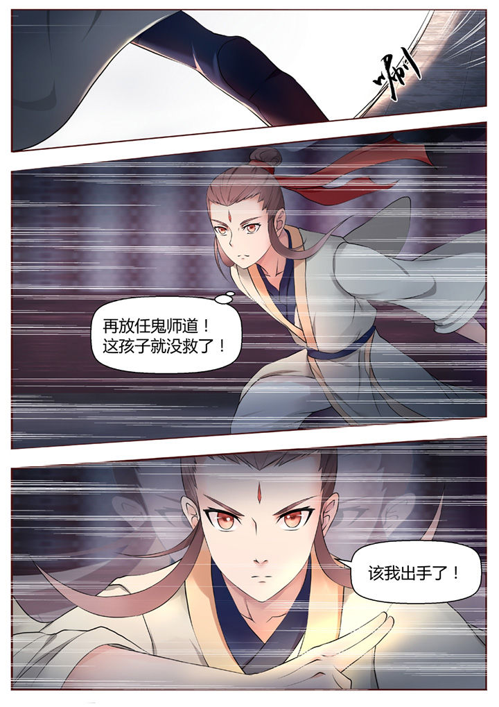 第44章：6