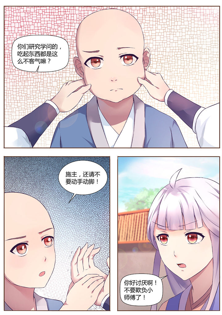 第39章：6