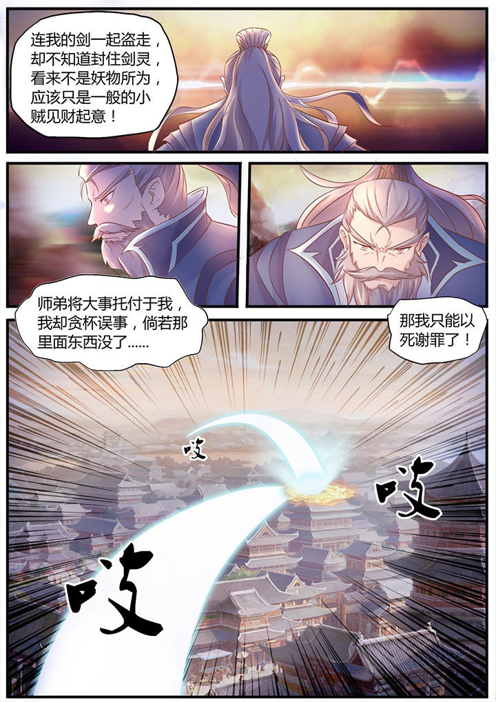 第3章：2