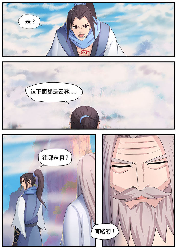 第8章：8