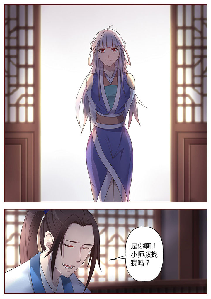 第50章：8