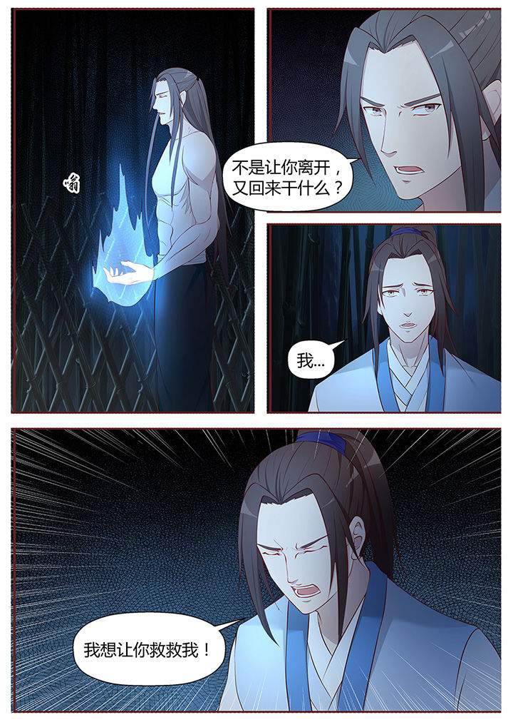 第46章：6