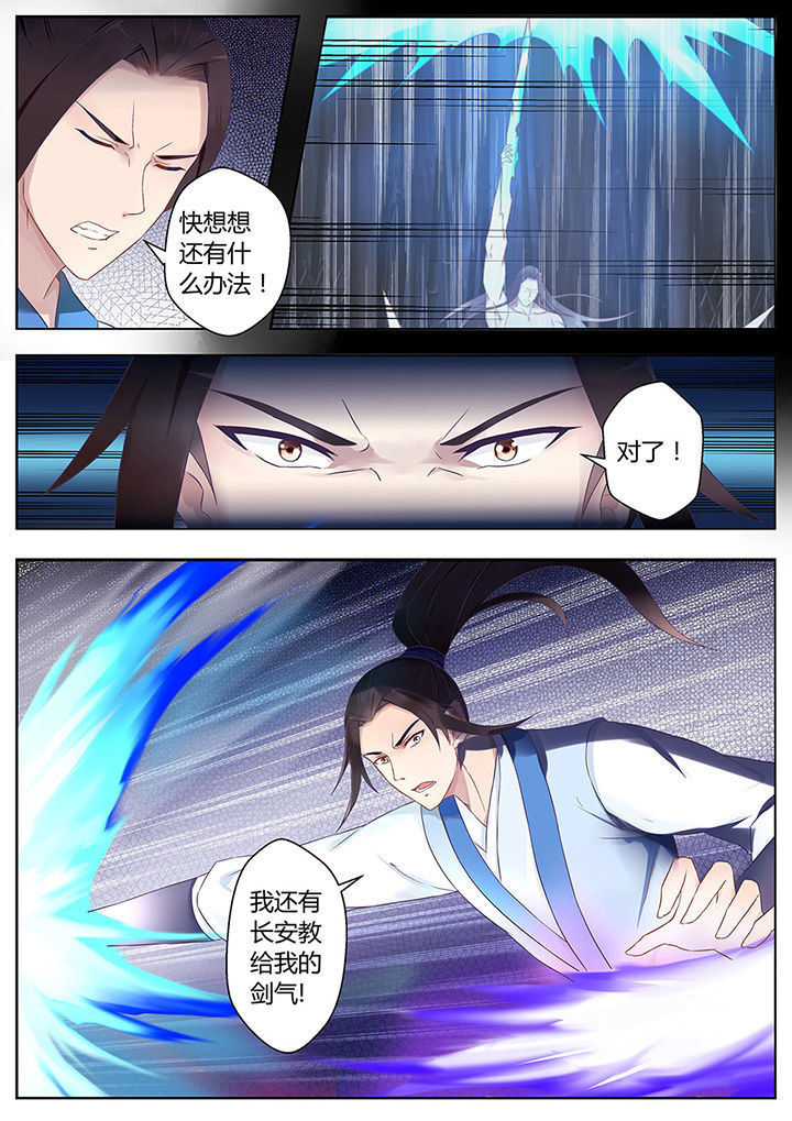 第60章：5