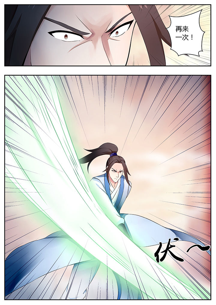 第78章：8