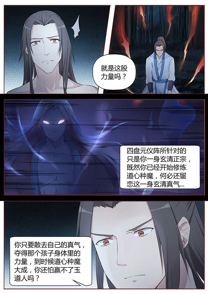 第46章：10