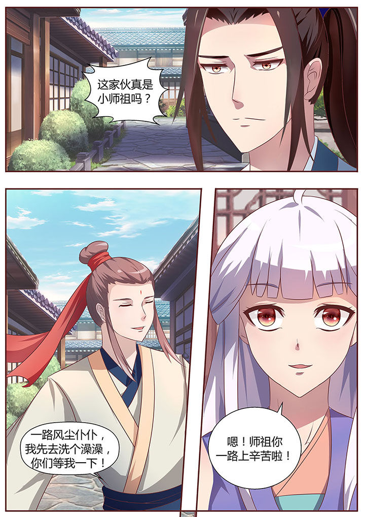 第22章：5