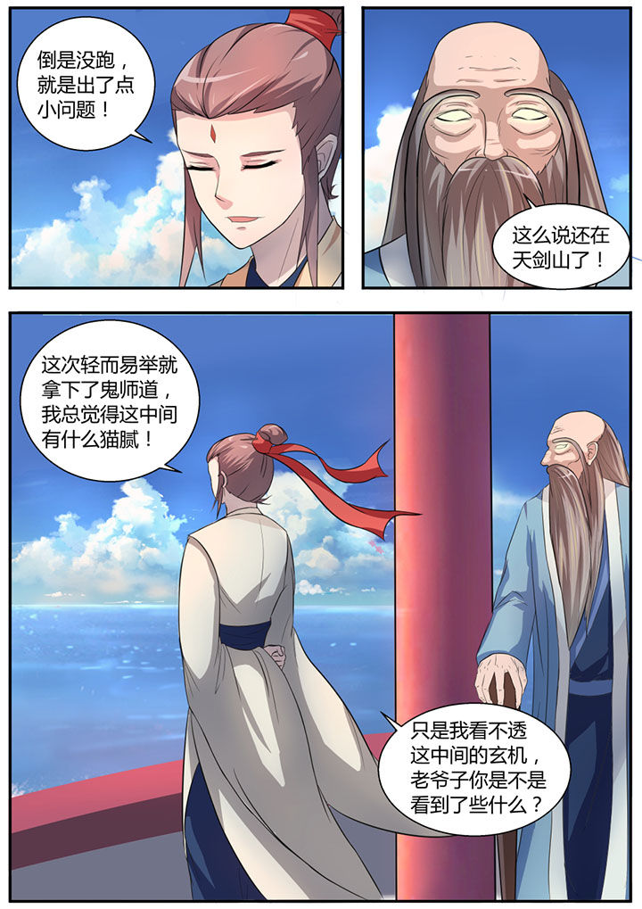 第13章：7
