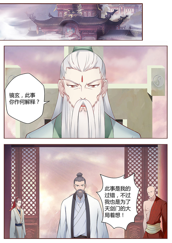 第66章：8