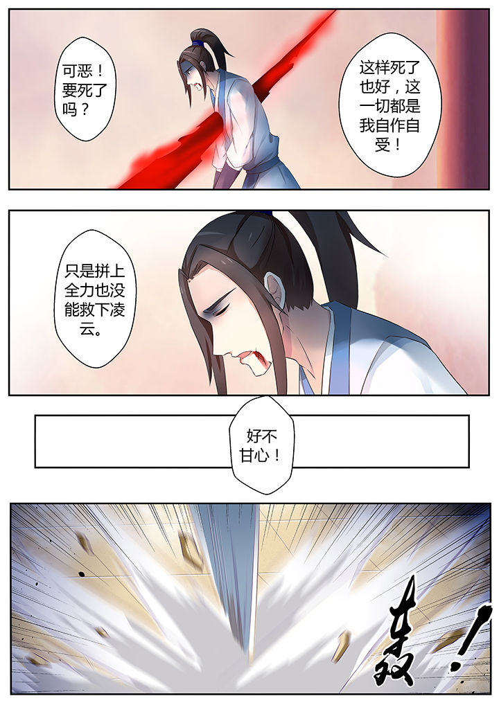 第77章：10