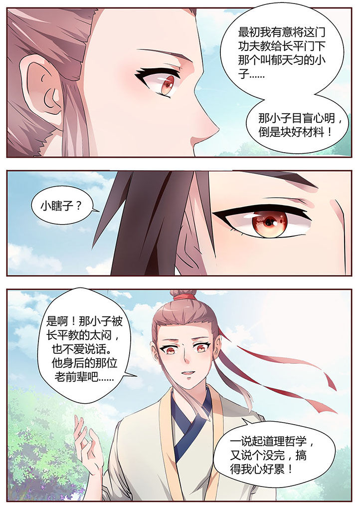 第27章：6