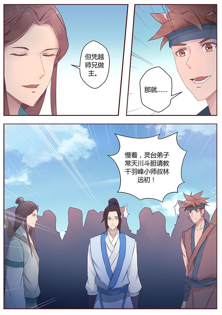 第57章：14