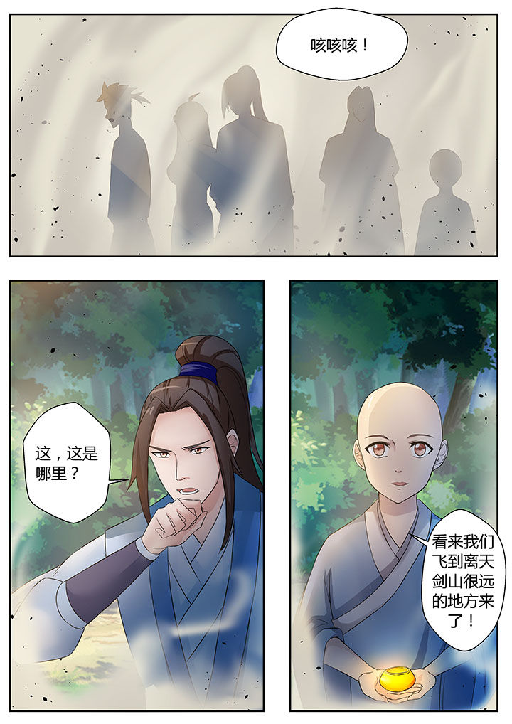 第82章：13