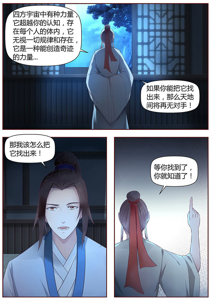第51章：10