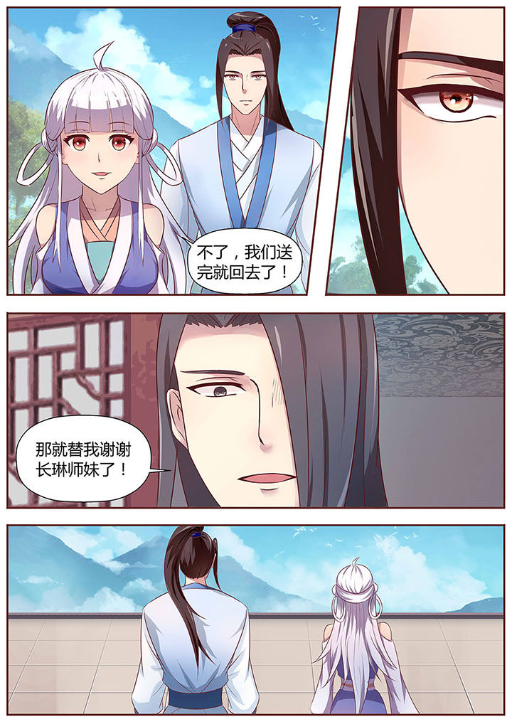 第18章：9