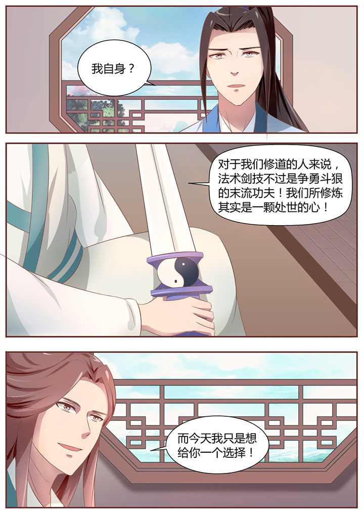 第20章：5