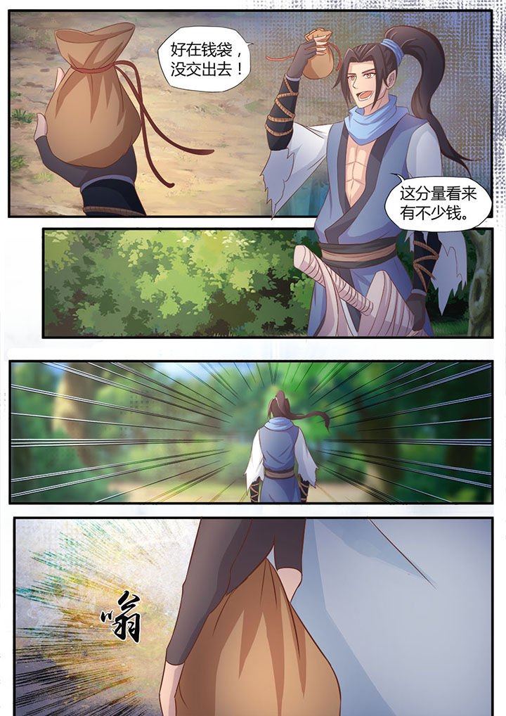 第2章：13