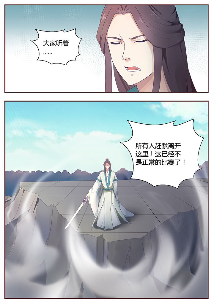 第63章：11
