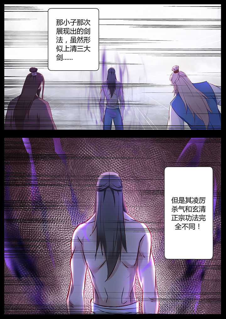 第73章：9