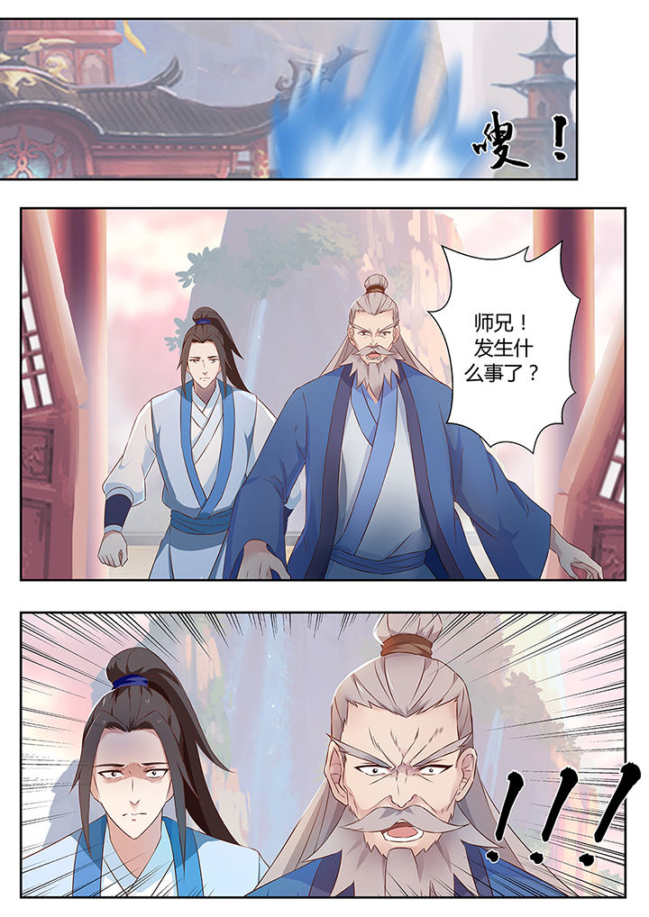 第75章：9