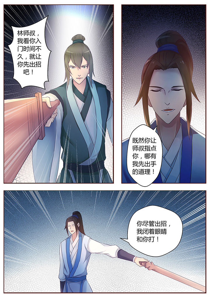 第58章：10