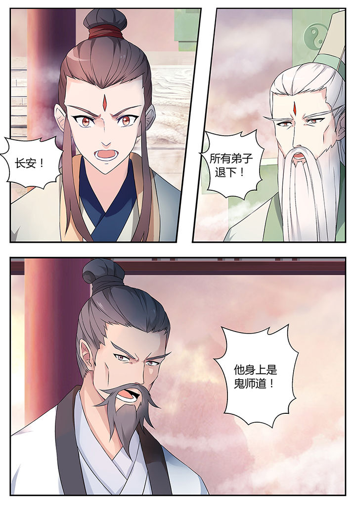 第70章：8