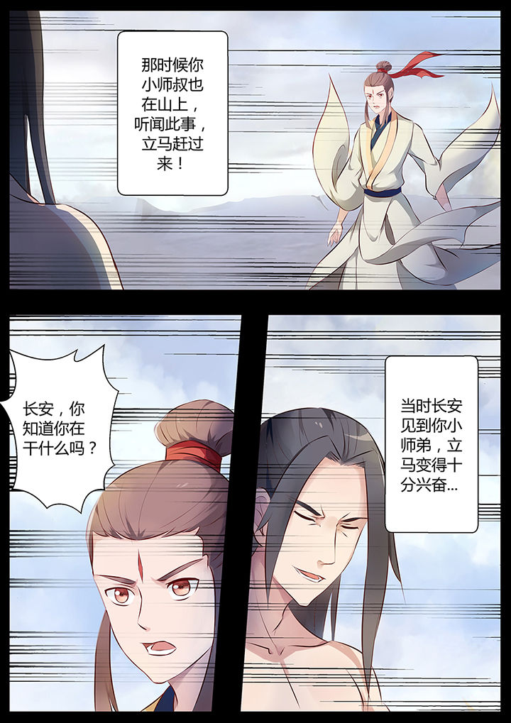 第73章：10