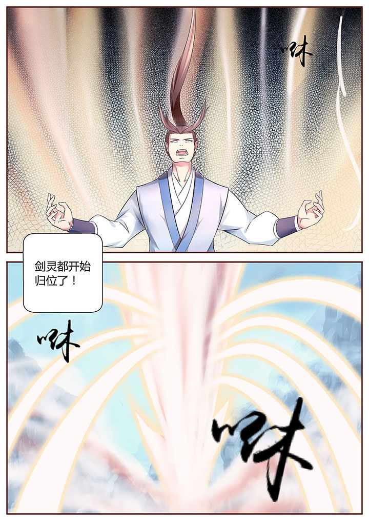 第31章：7