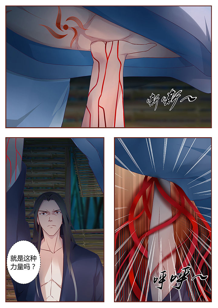 第68章：8
