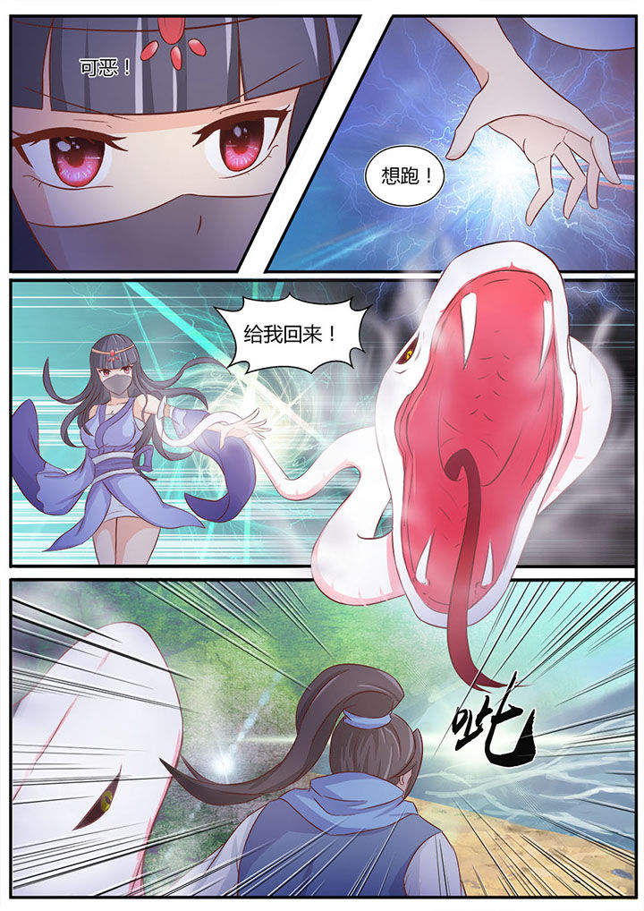 第2章：8