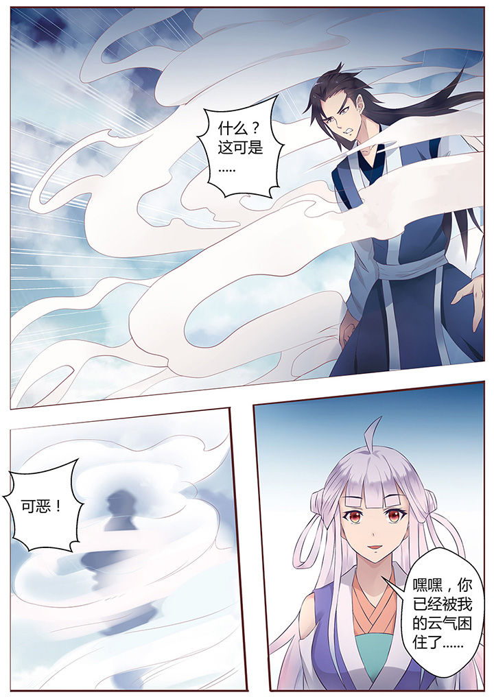 第56章：7