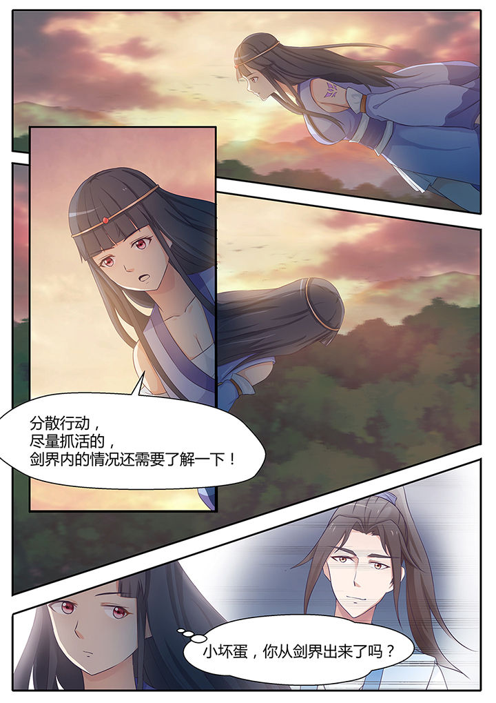 第83章：7