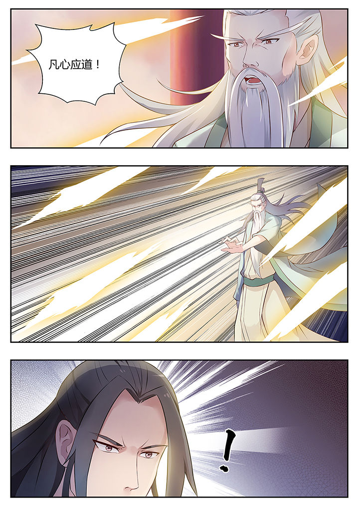 第74章：5