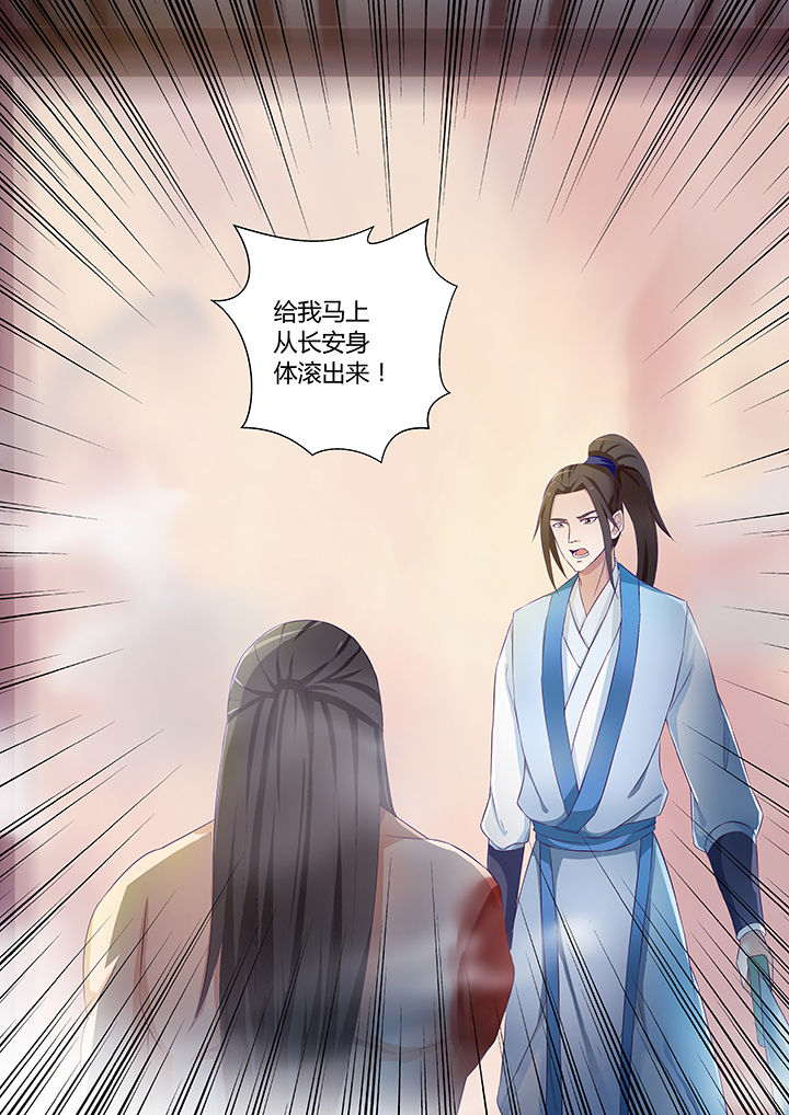 第78章：11