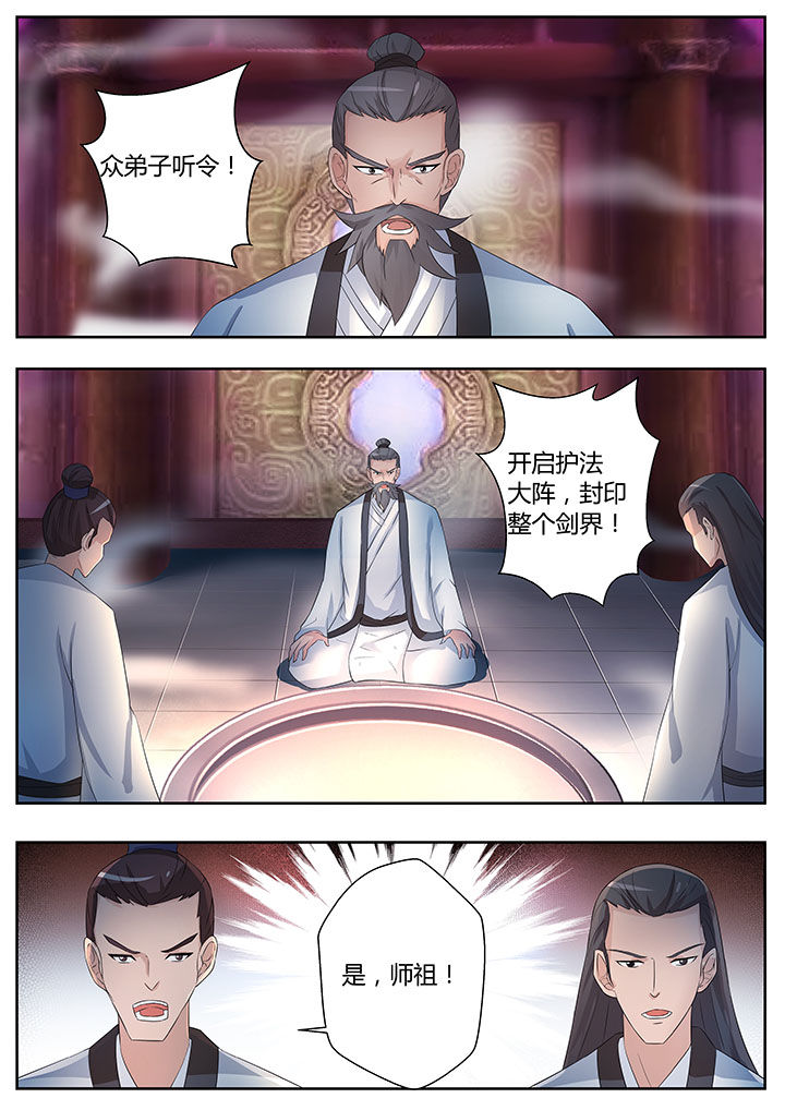 第81章：13