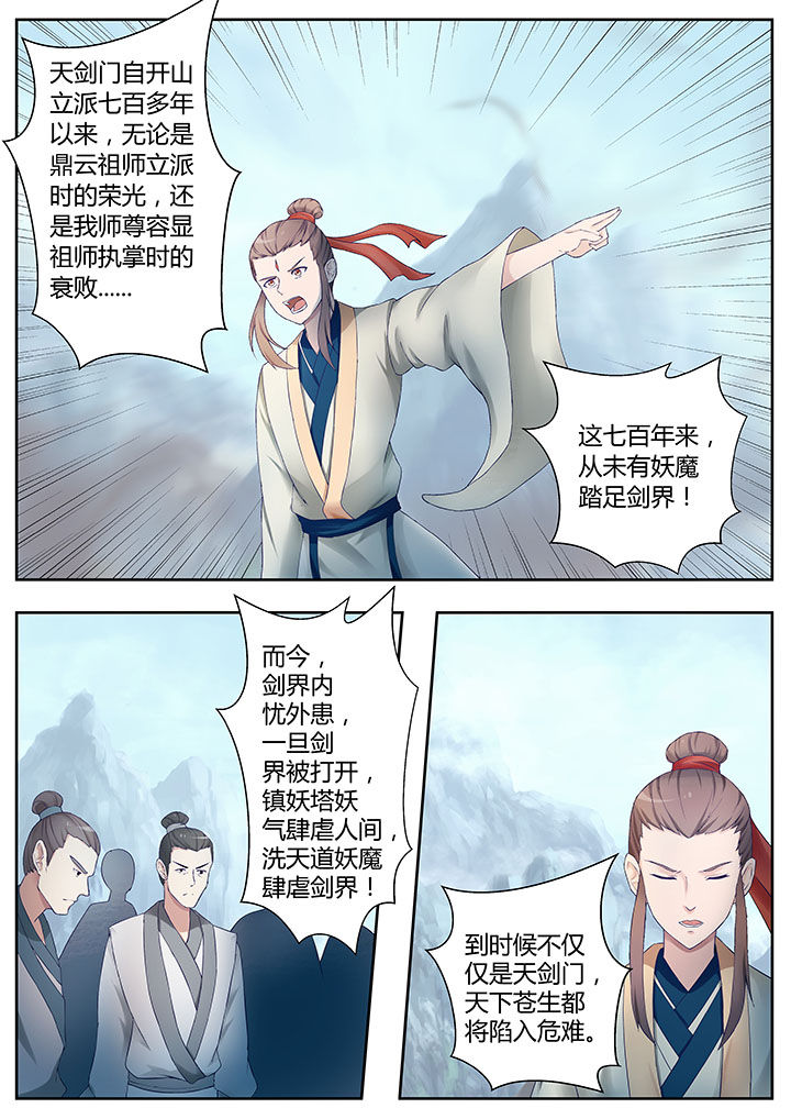 第81章：9