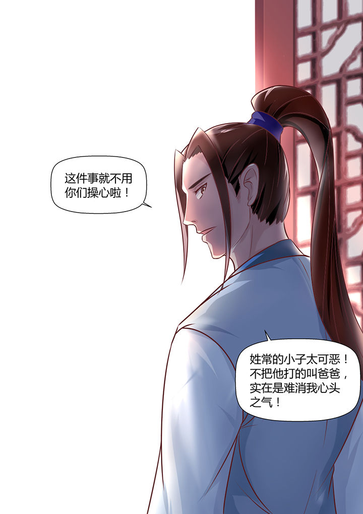 第20章：10