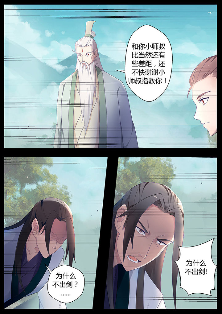 第71章：6