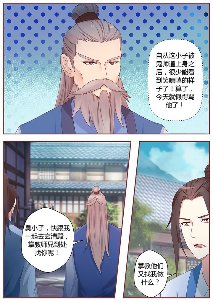 第69章：7