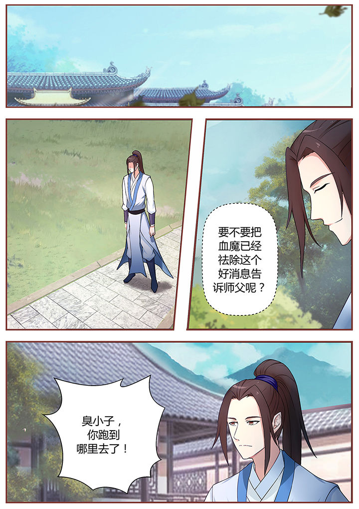 第69章：5