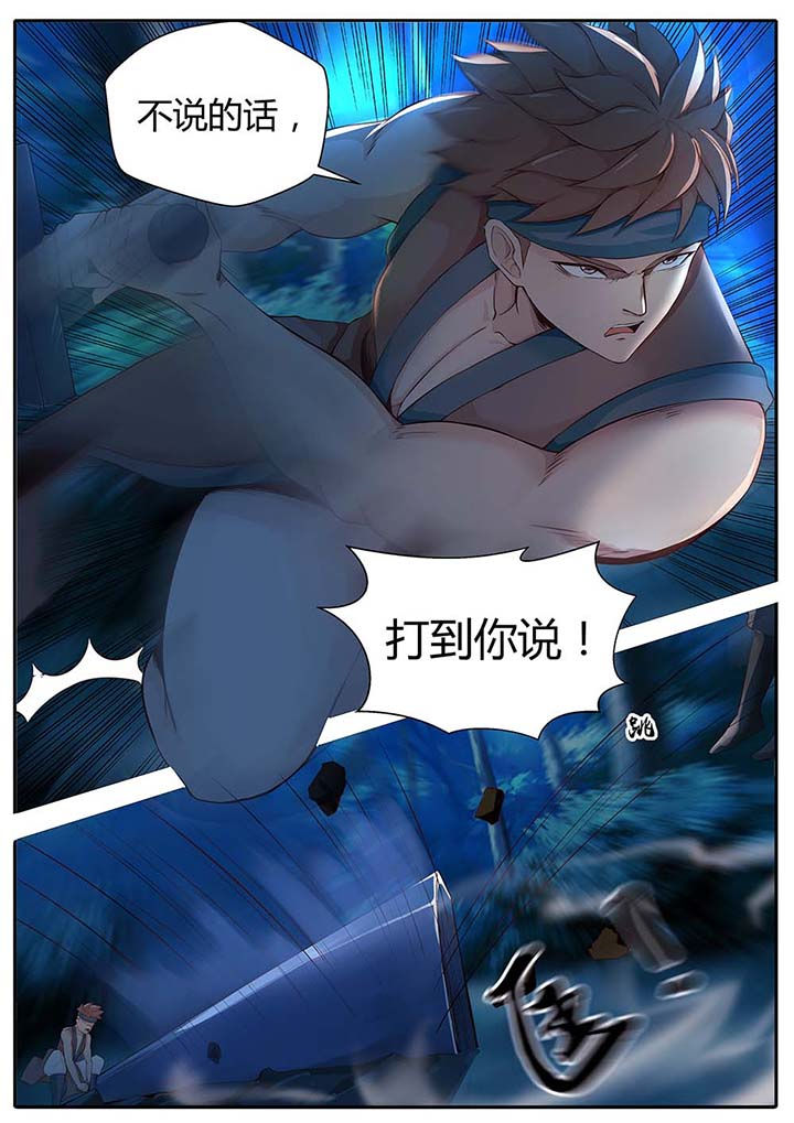 第85章：5